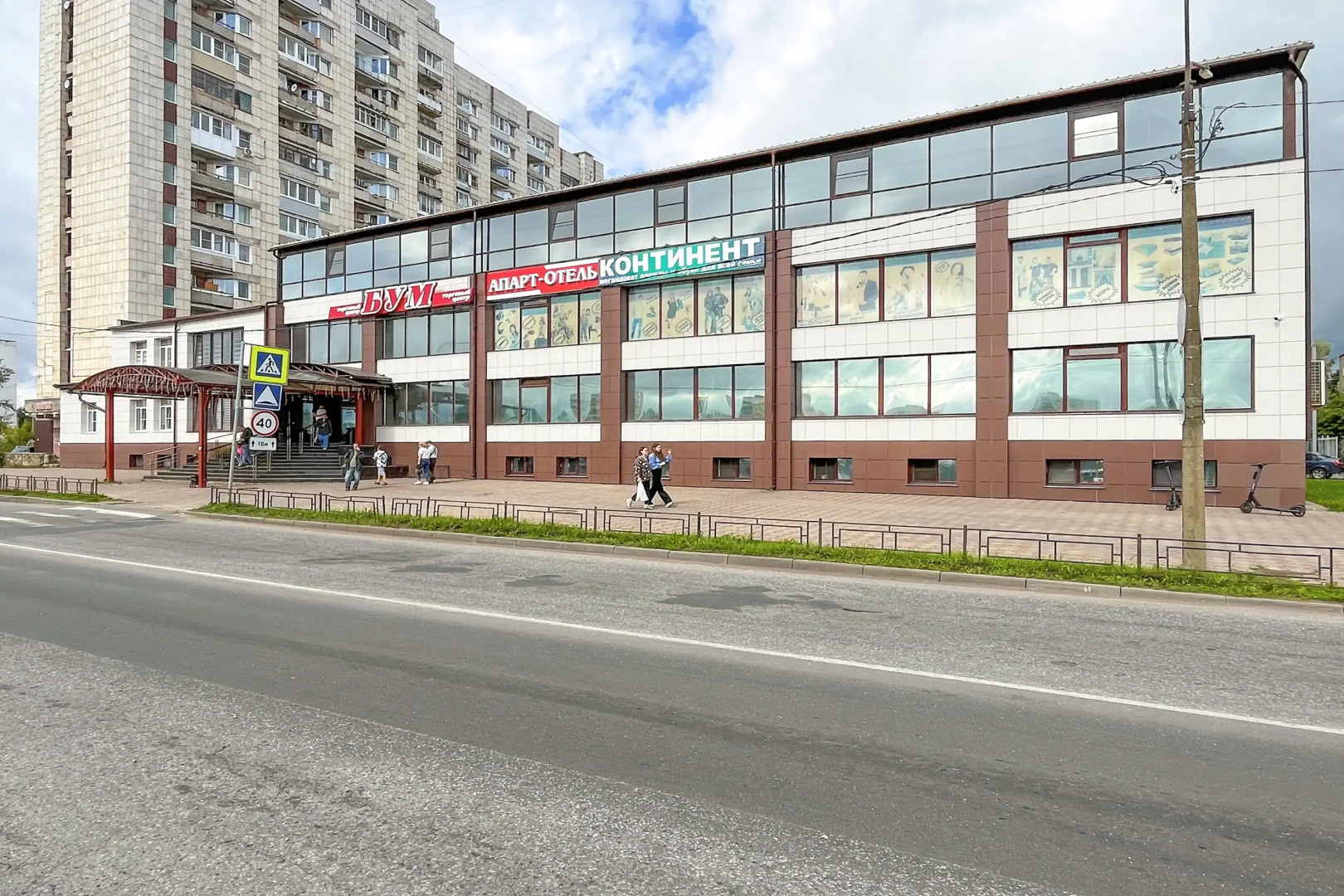 Апарт-отель Бум