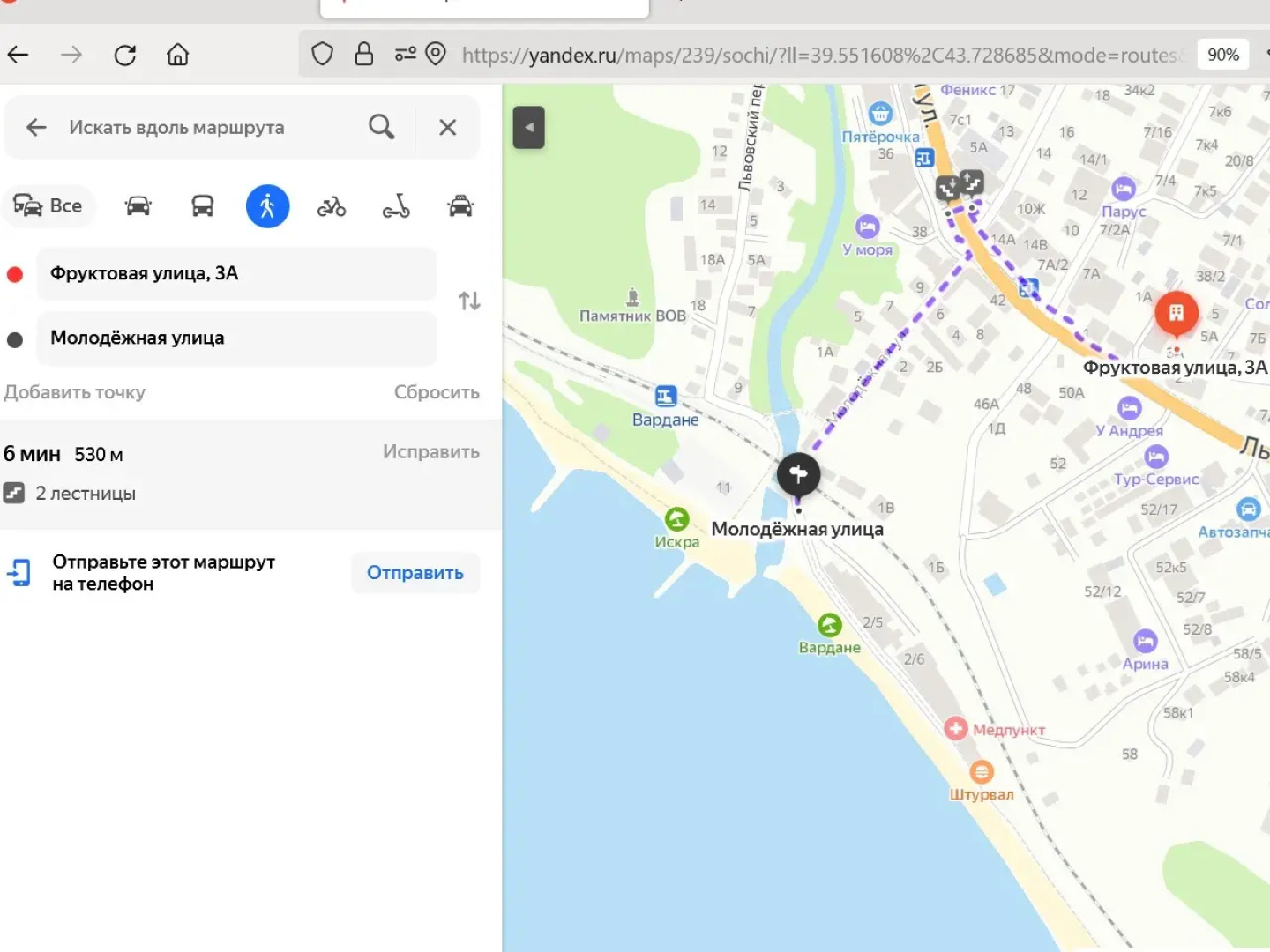 Гостевой дом Атлантида