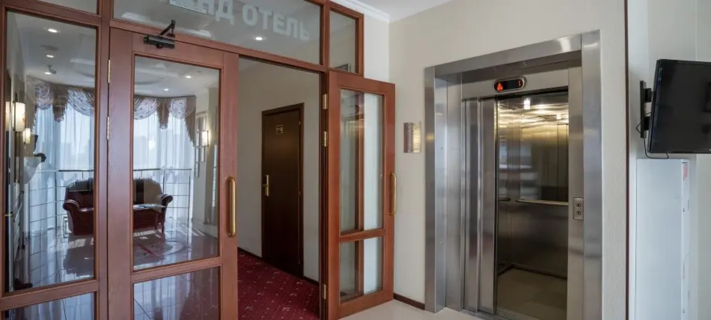 Гранд отель