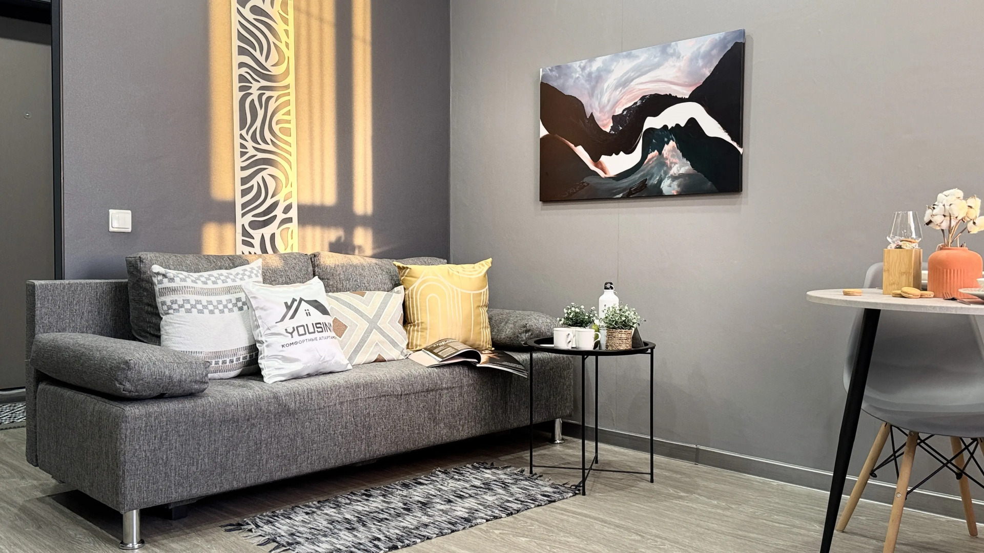 Апартаменты Yousinn