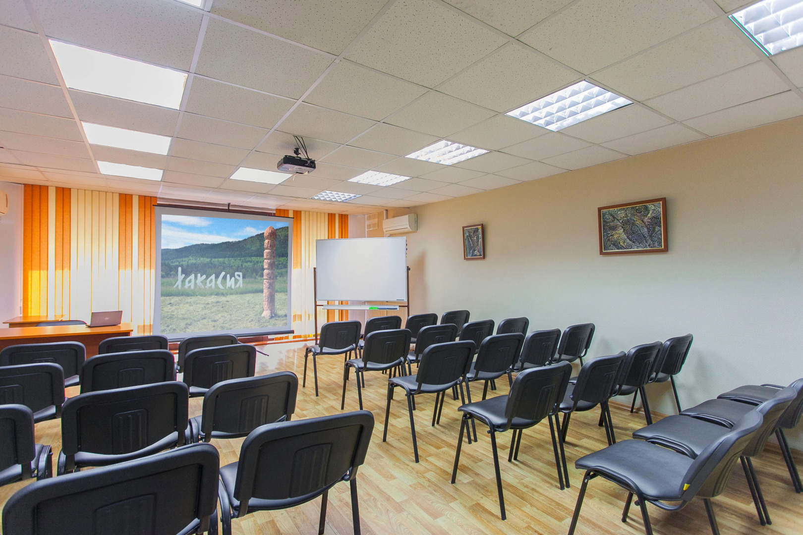 Гостиница Хакасия