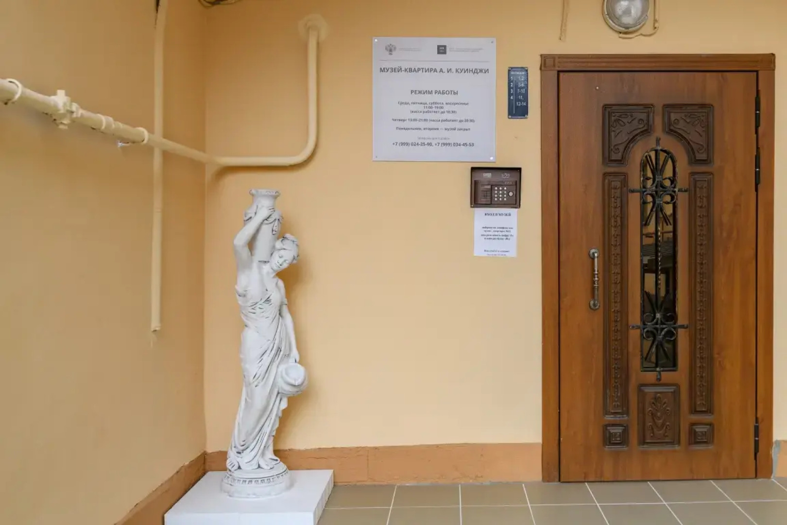 Апартаменты Sergeew Apartments Делюкс Дом Музей Куинджи с паркингом