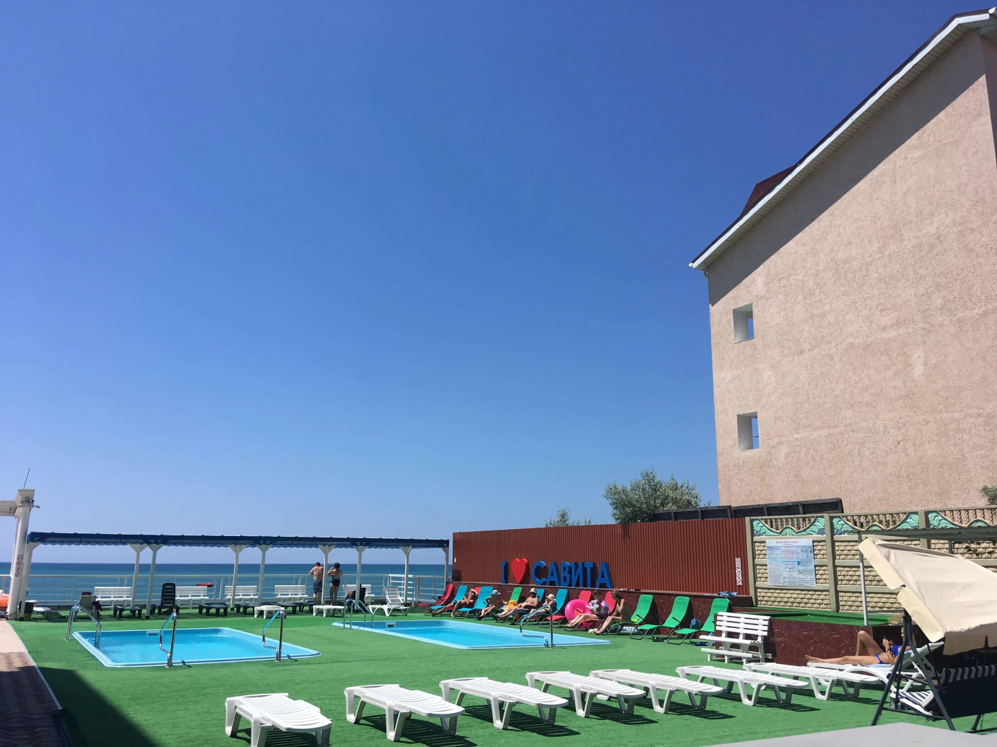 Отель Савита