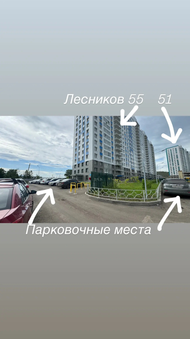 Квартира Стильная студия на Лесников 51