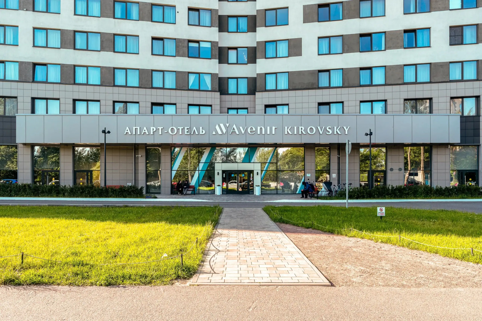 Апартаменты в Апарт-Отеле Kirovsky Avenir