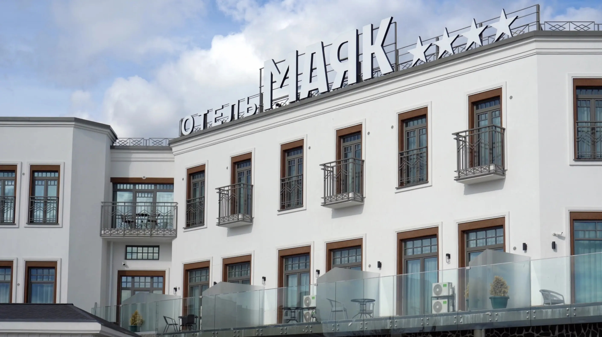 Апарт-отель МАЯК