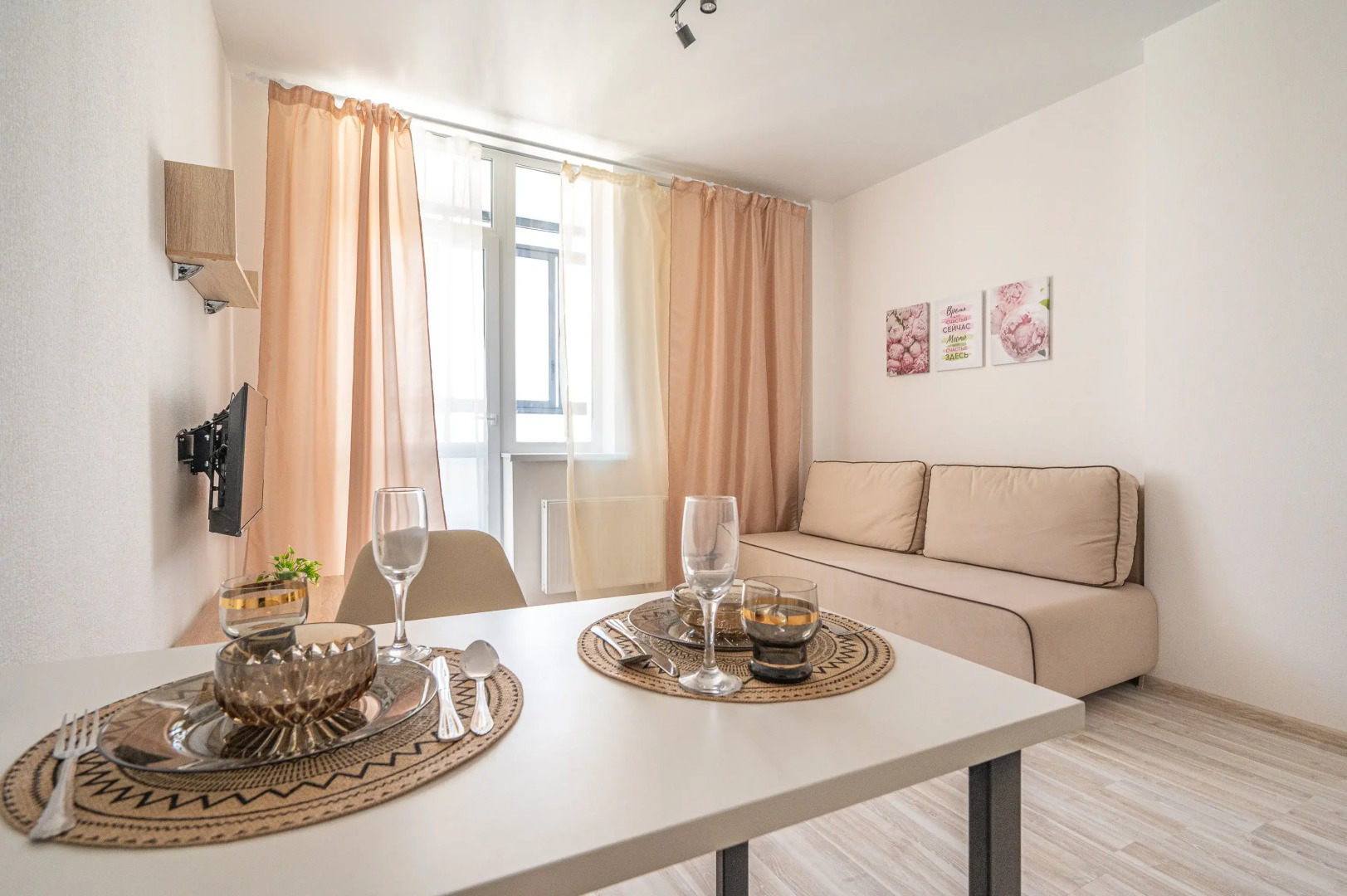 Апартаменты Vanilla