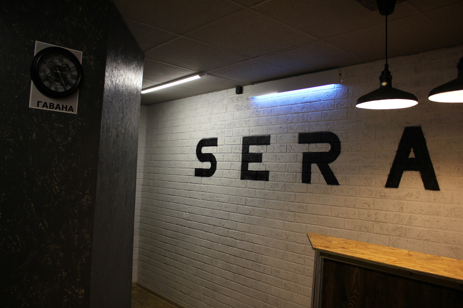 Хостел Sera Loft