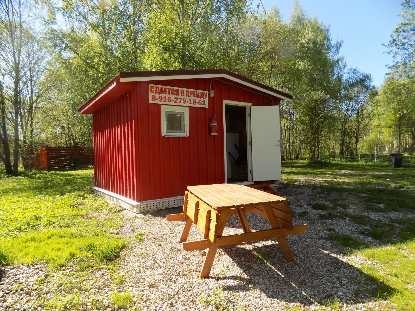 База отдыха Кемпинг Свистуново