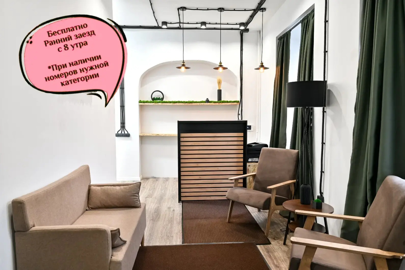 Хостел Номера 44