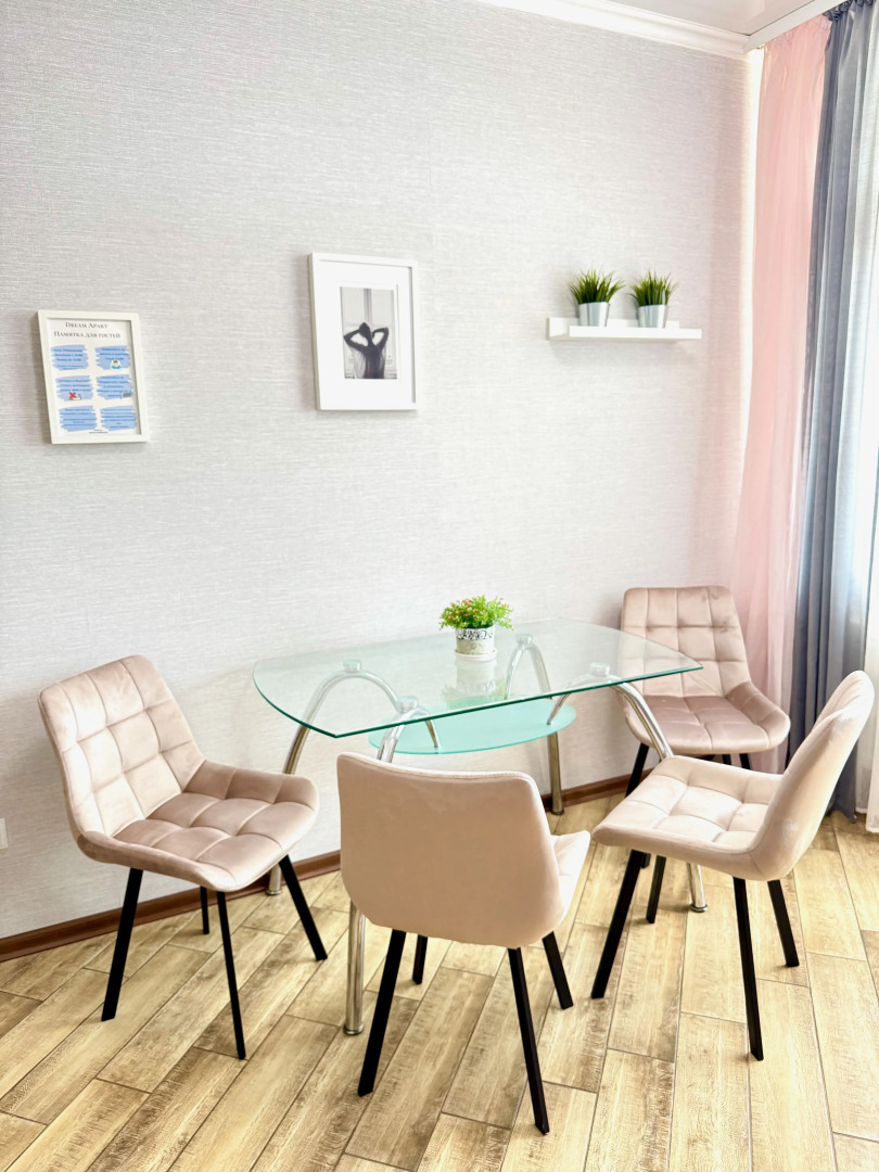 Апартаменты Dreamapart Вид на стадион Краснодар 1