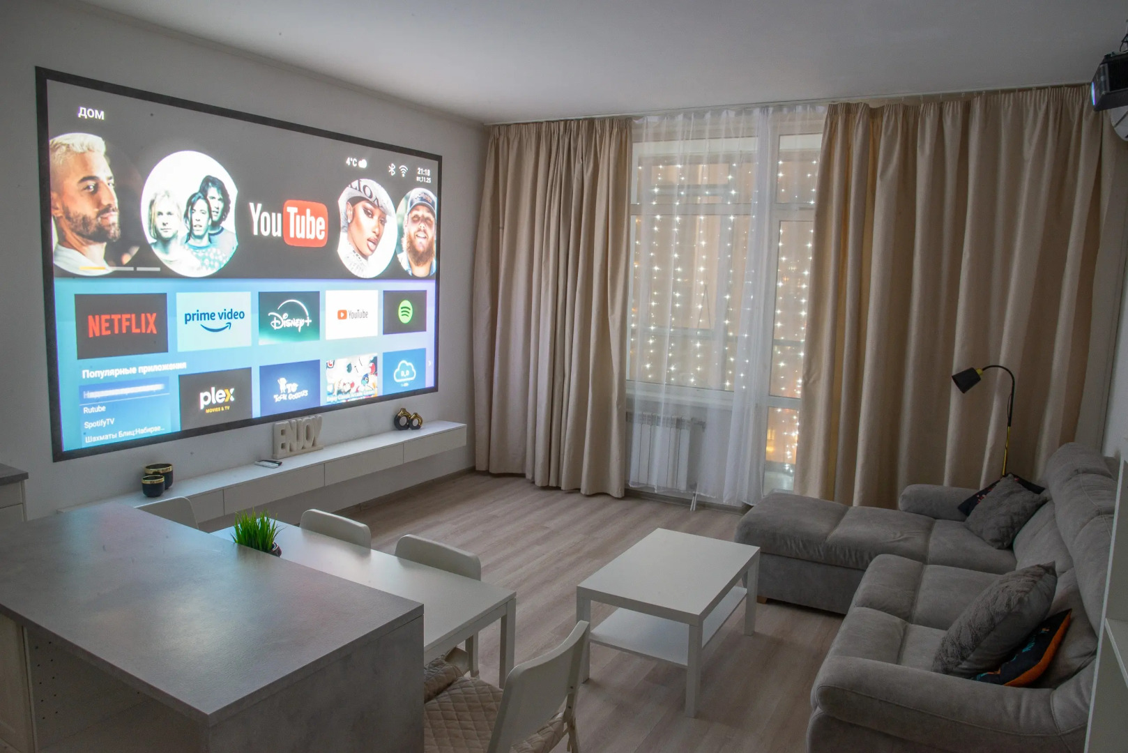 Апартаменты Гоголя 57 трехкомнатная