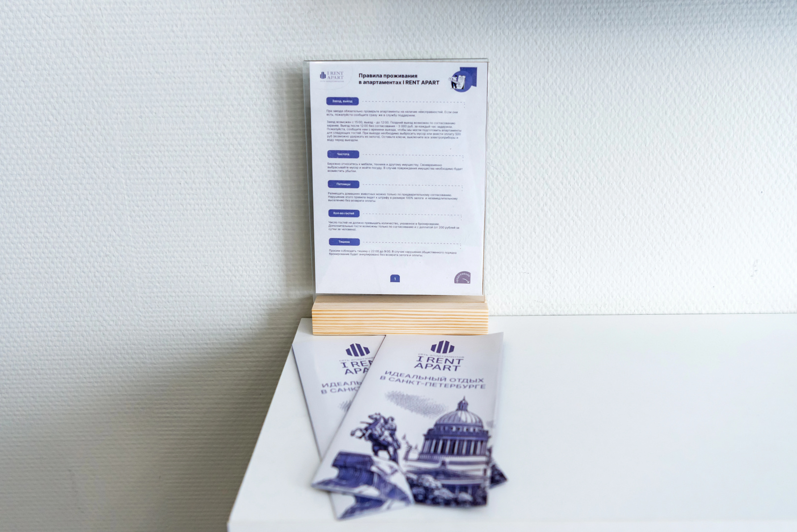 Апартаменты Hotel Spb 10