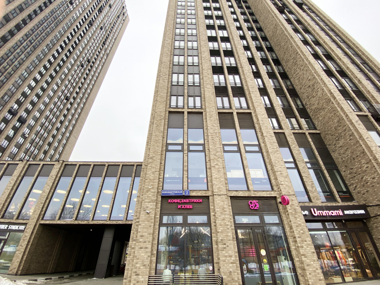 Апартаменты Panorama Studio Moscow