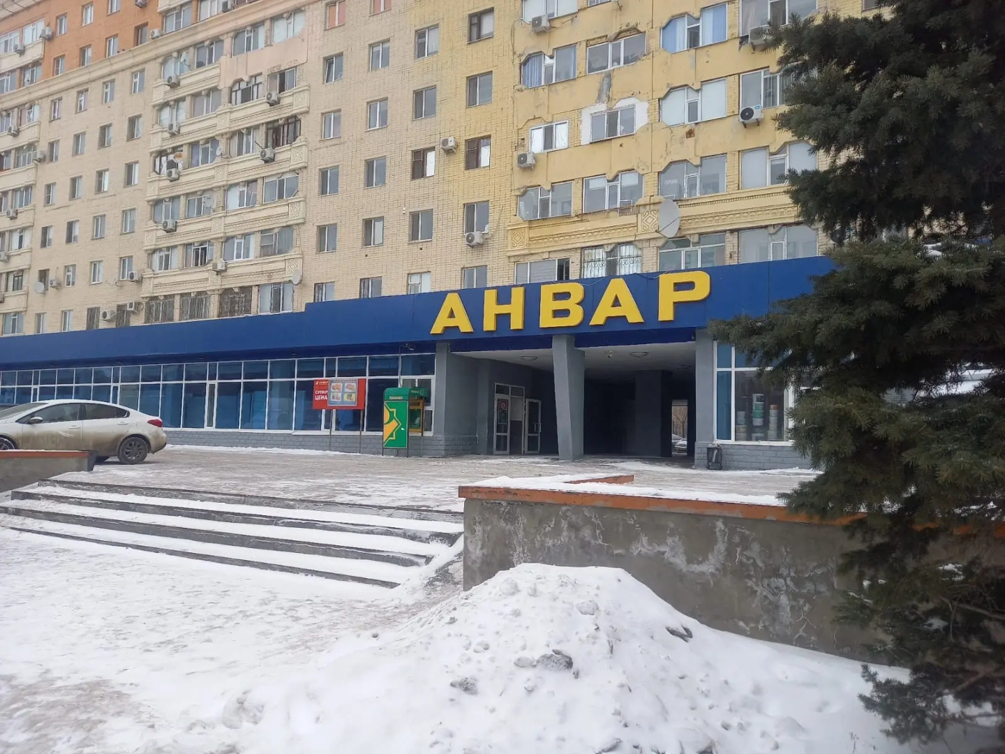 Квартира Яркая звезда на Космосе