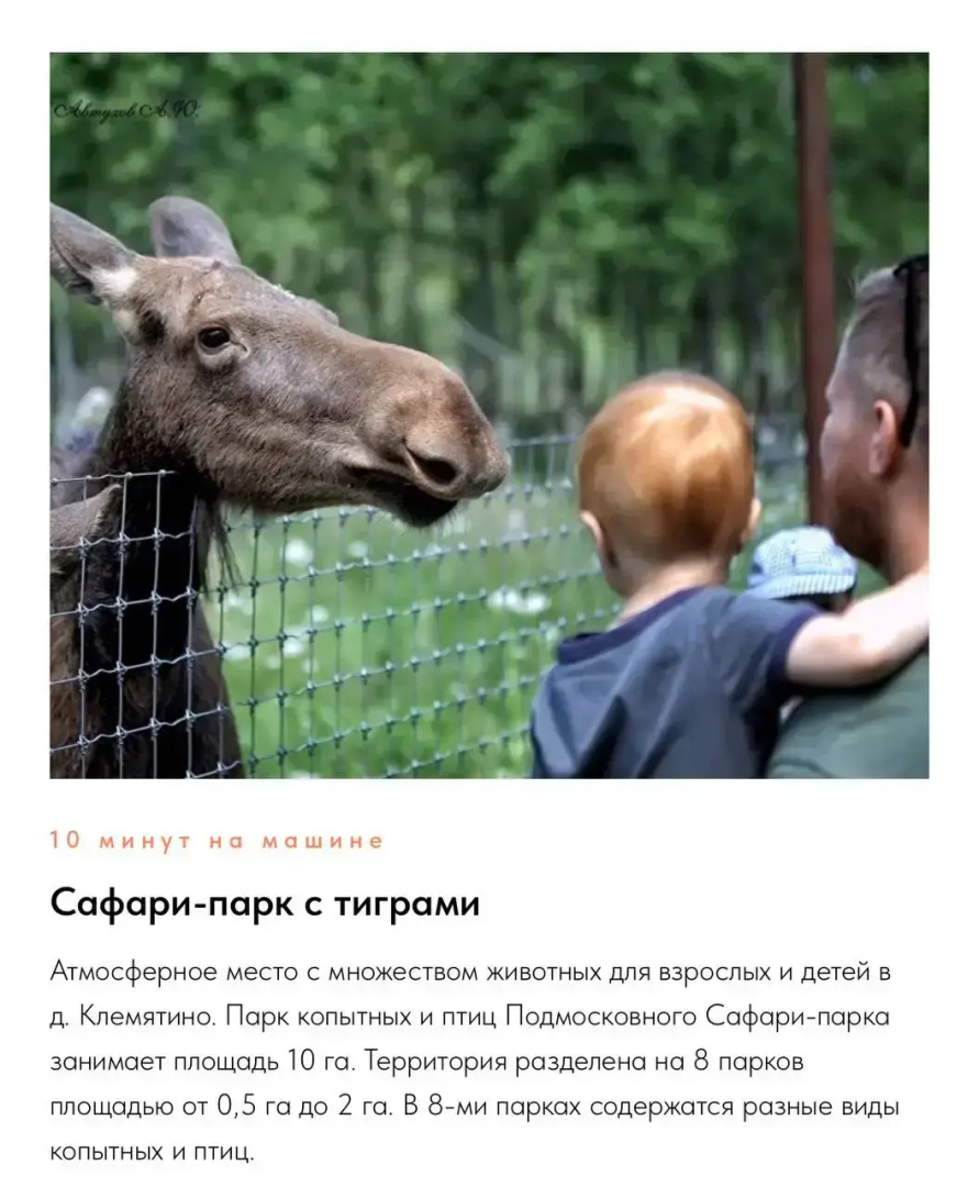 Частный дом G-Kvartal Хвилл Велли