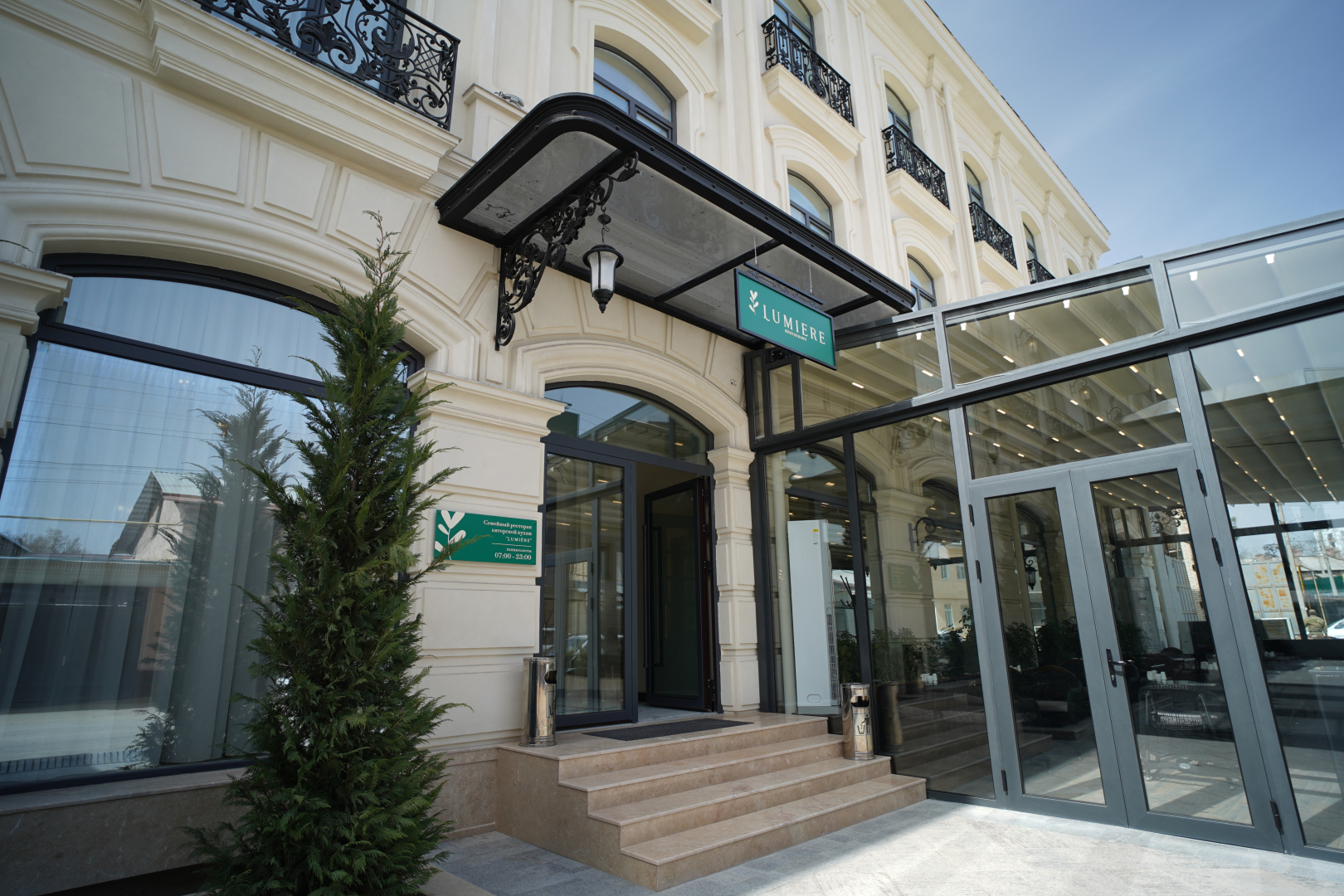 Отель Mercure Tashkent South