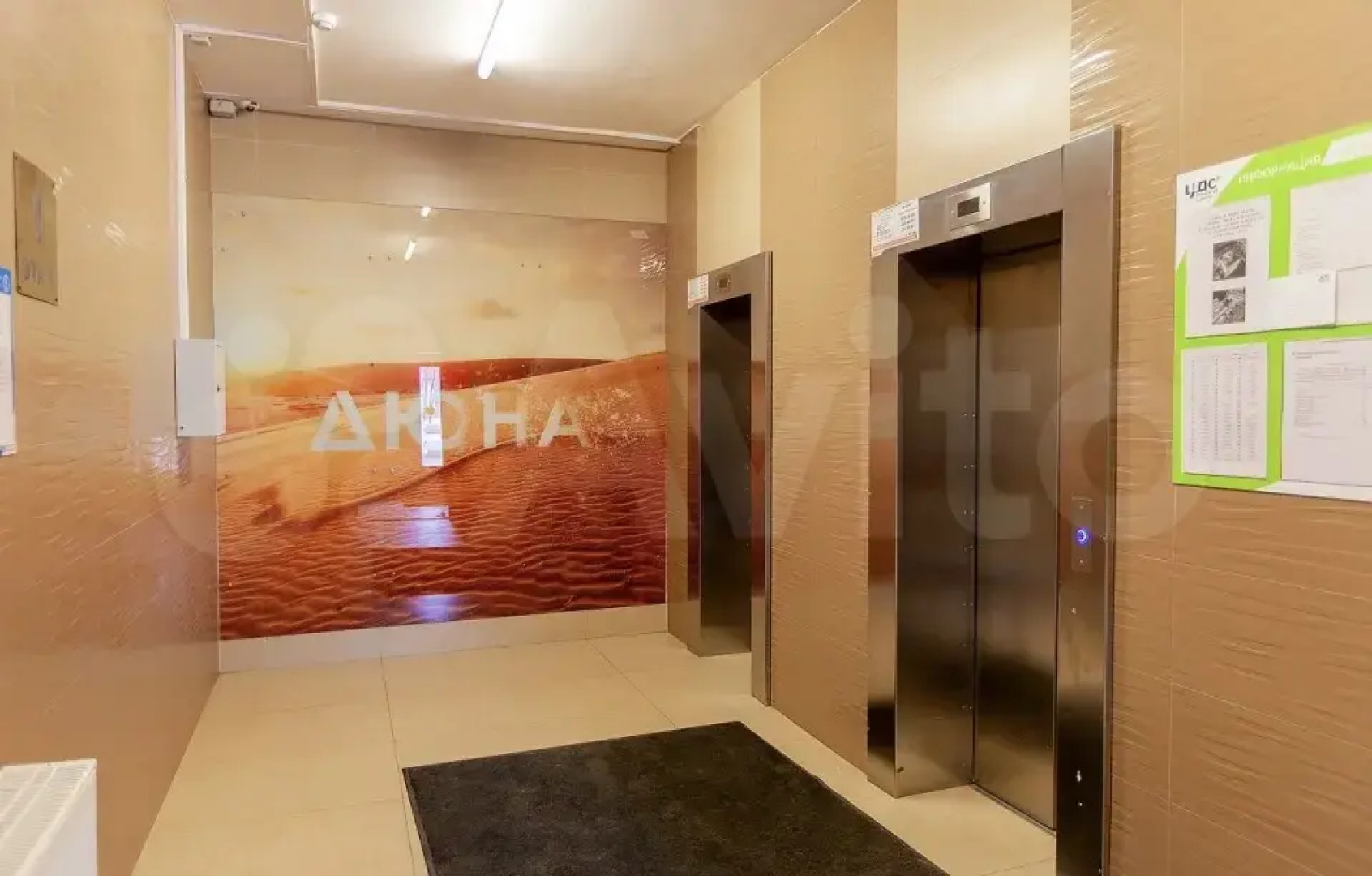 Квартира Двухкомнатная Дюна с видом на залив