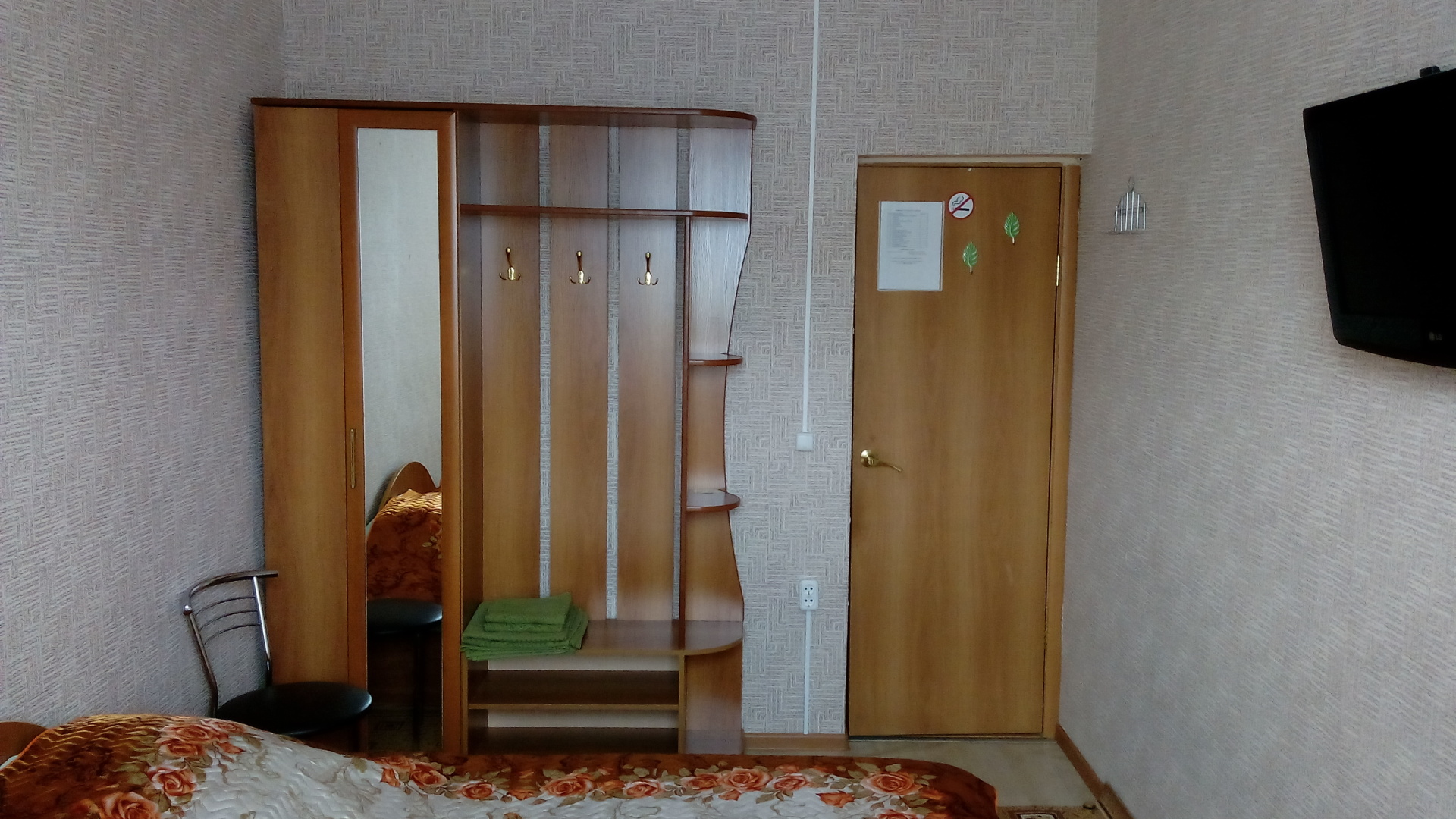 Гостевой Дом на Свердлова