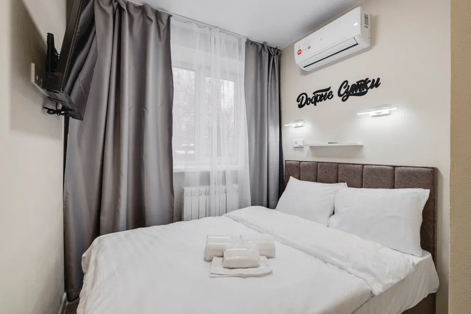 Апартаменты Добрые Сутки