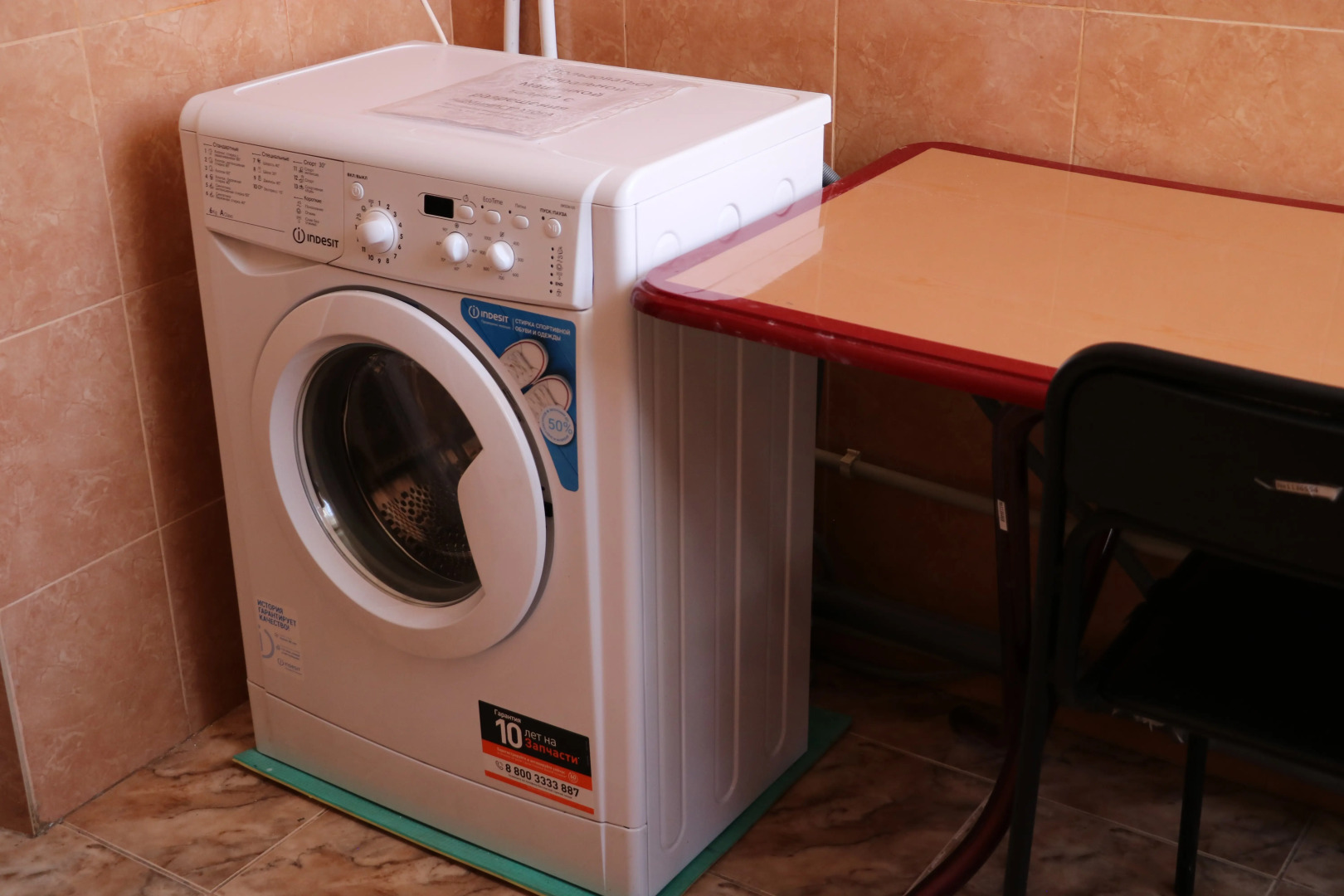 Мини-Отель Детская Туристская База