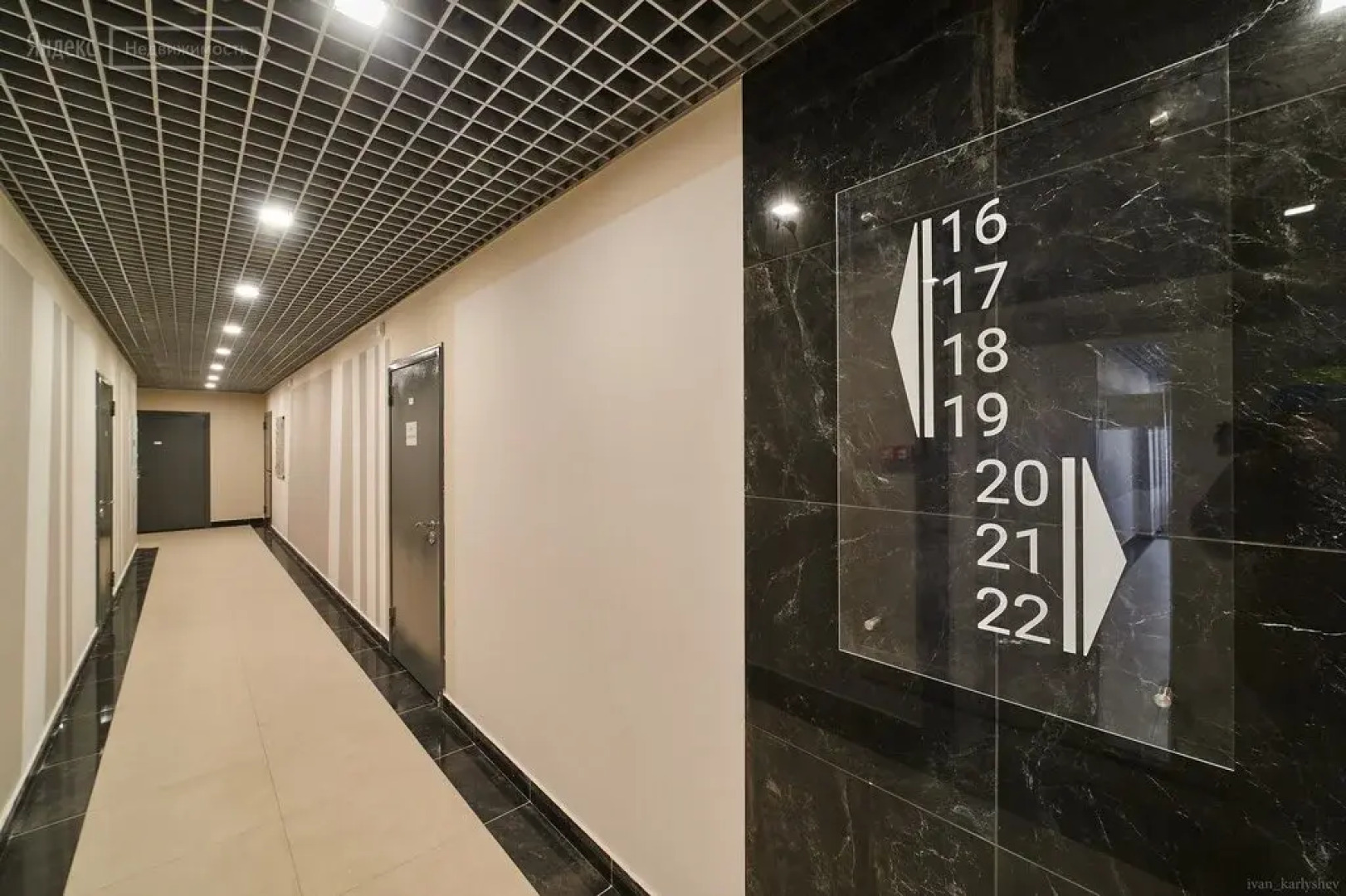 Квартира элегантная «МОИАпарт-Прованс» в центре Челябинска