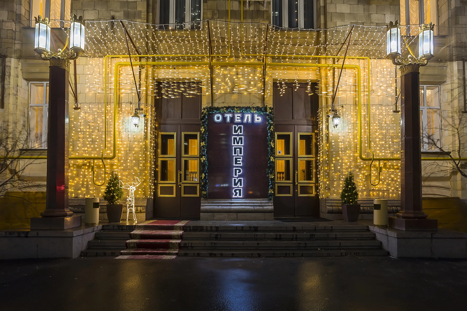 Отель Империя