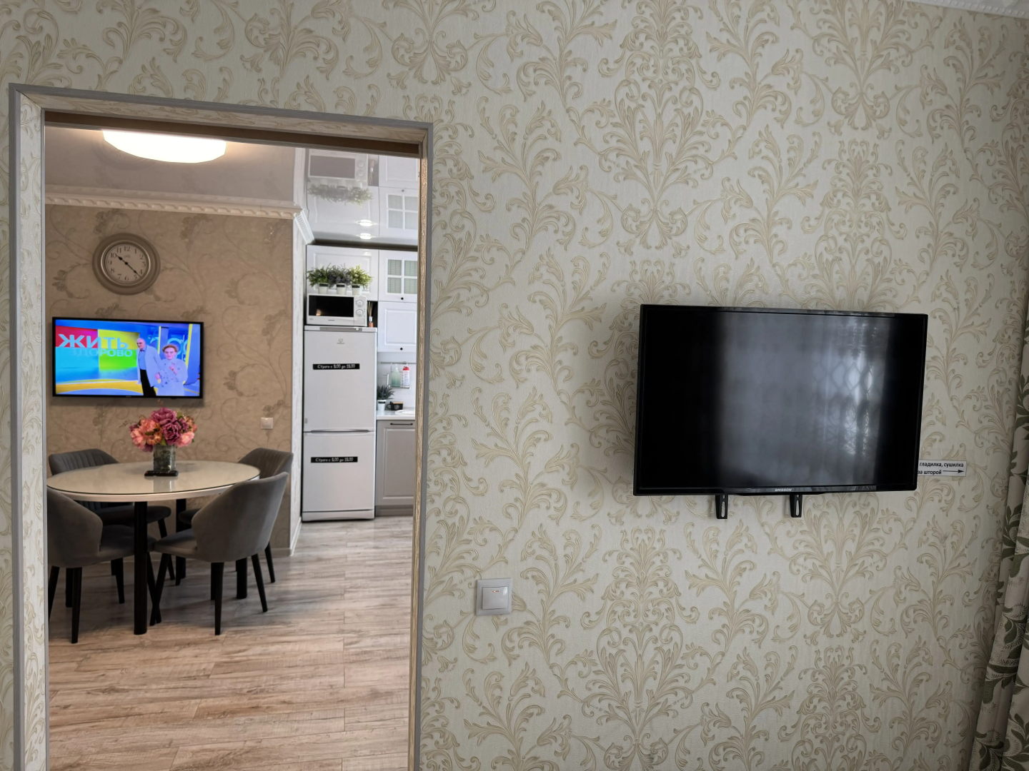 Апартаменты Ленком