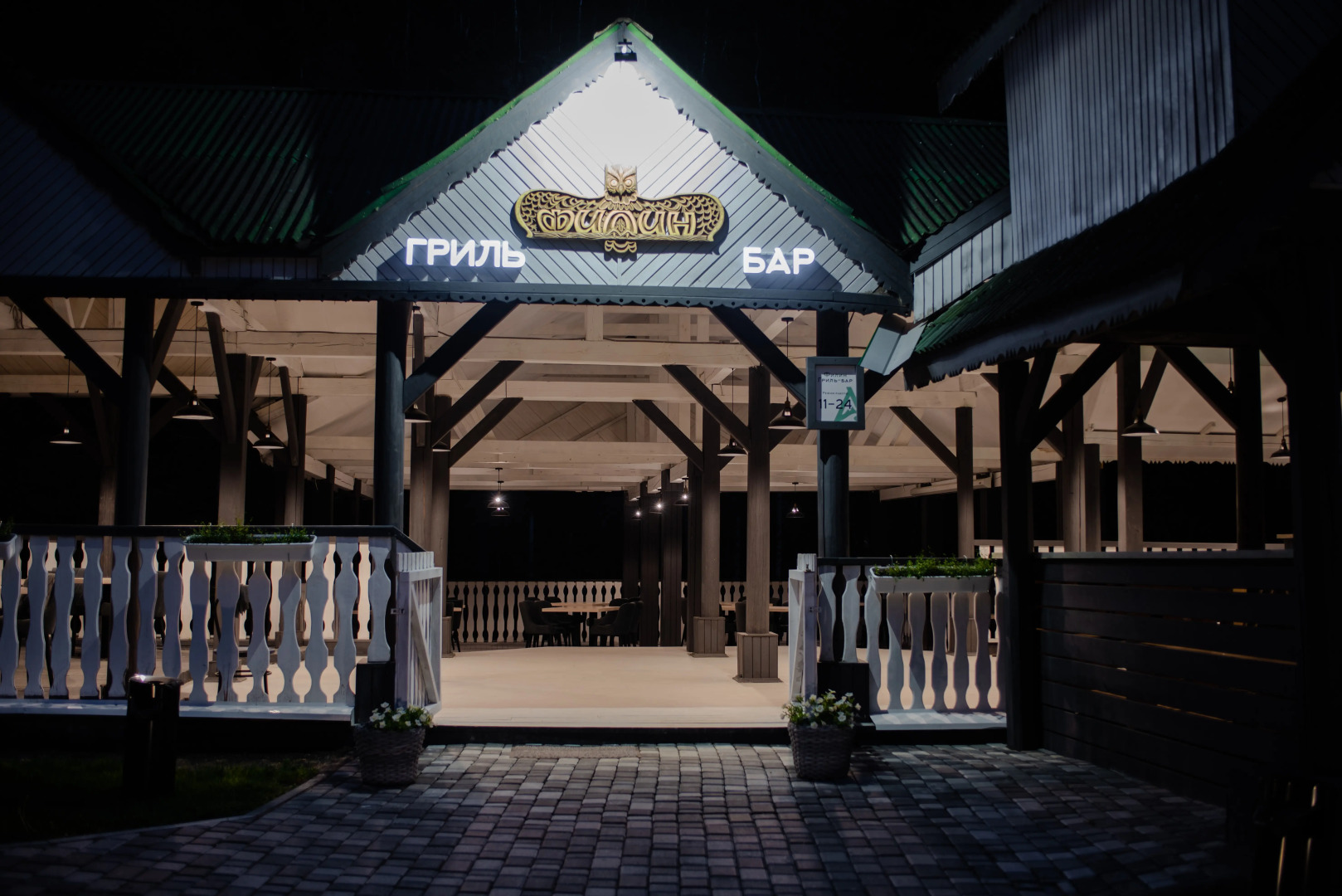 Отель ГК Ареда 1 - Mountain