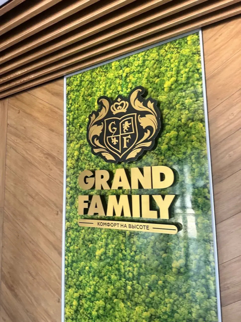 Квартира Гранд Фемели 74