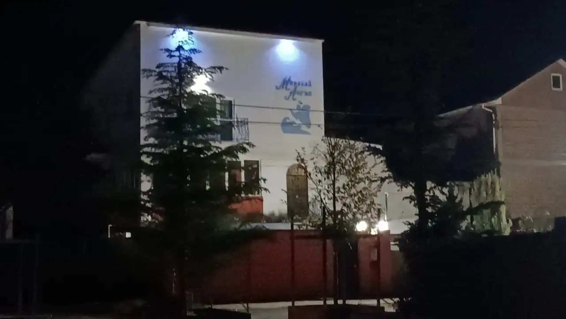 Гостевой Дом Морской Ангел