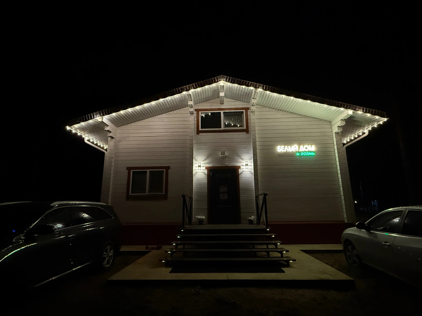 Частный дом Белый и сосны