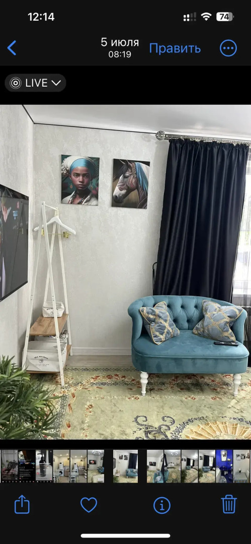 Квартира Студия Нальчик