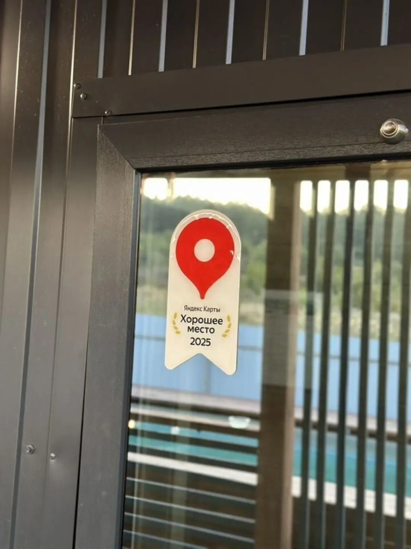 Частный дом с баней и чаном Загородный оазис