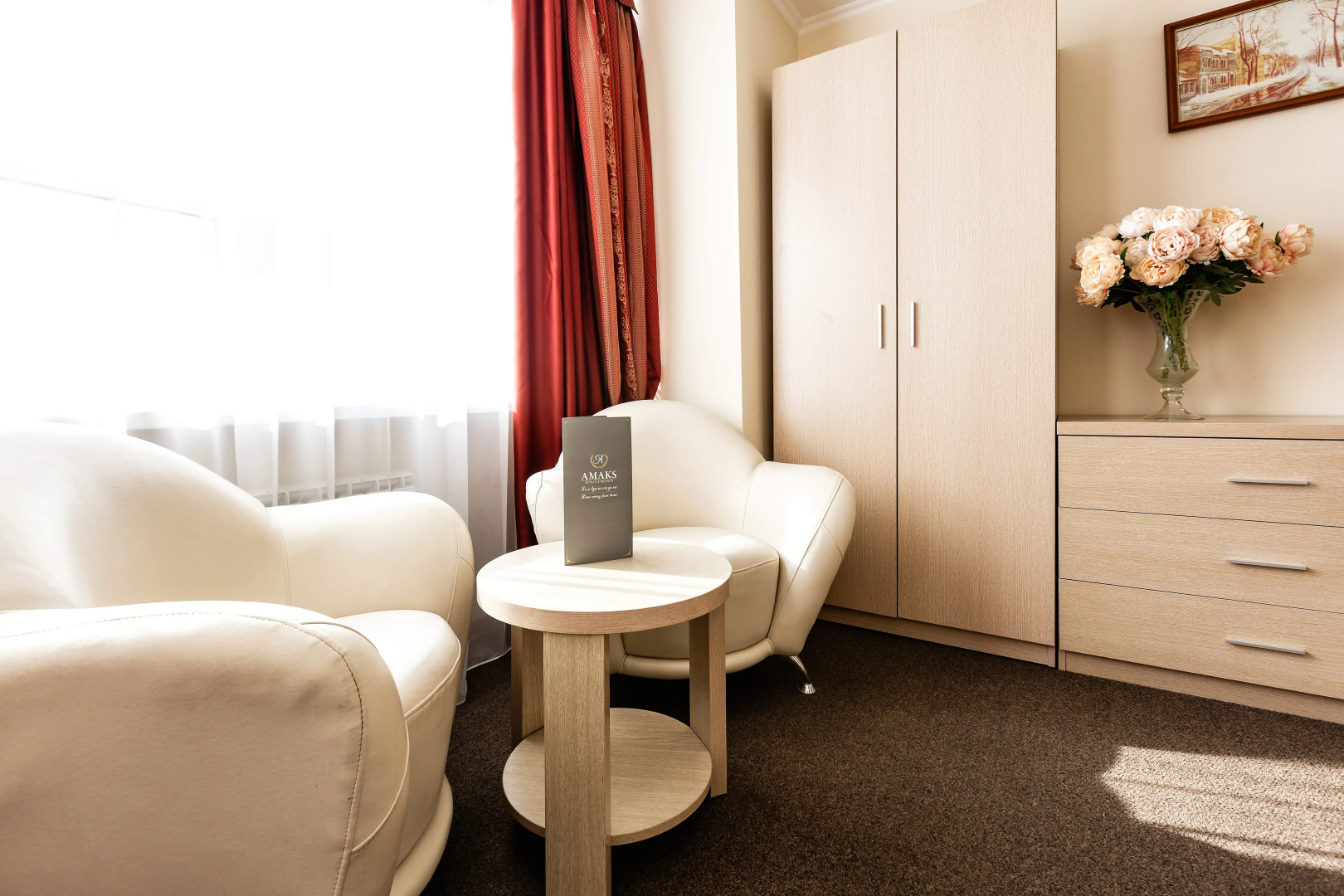 AMAKS Конгресс-отель