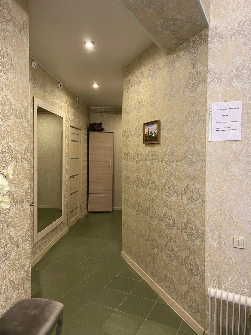 Хостел на Советской