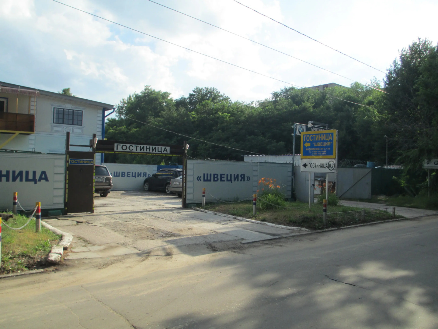 Меблированные комнаты Sweden