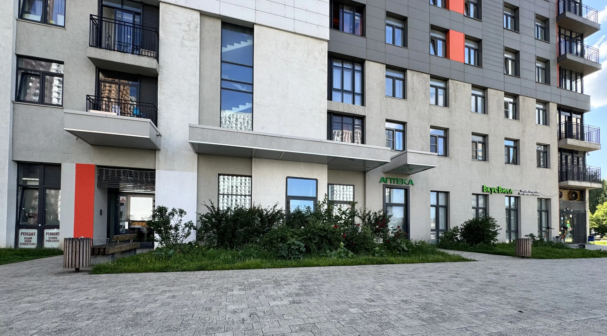 Апартаменты Love it