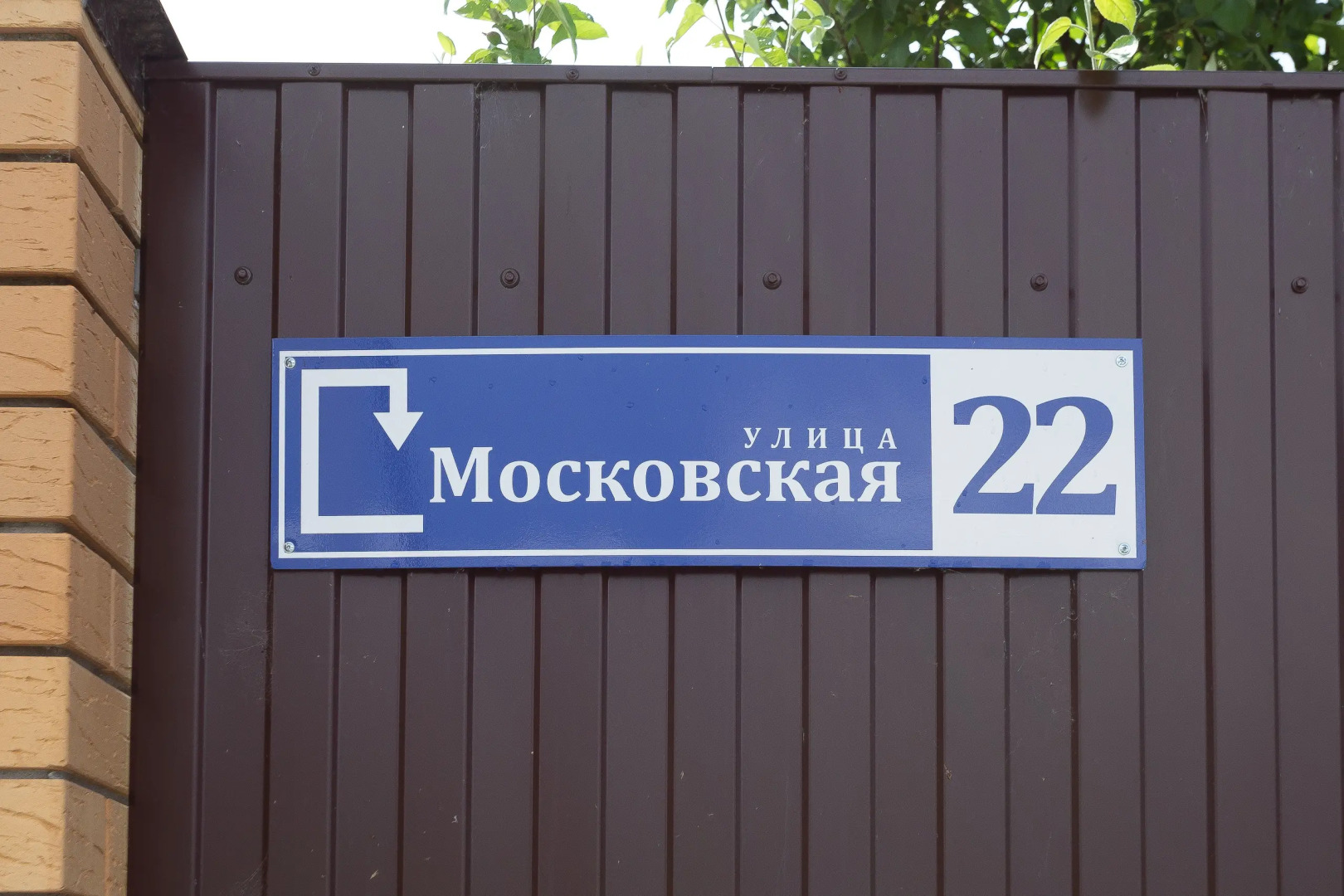 Частный дом в 5-ти минутах от центра города