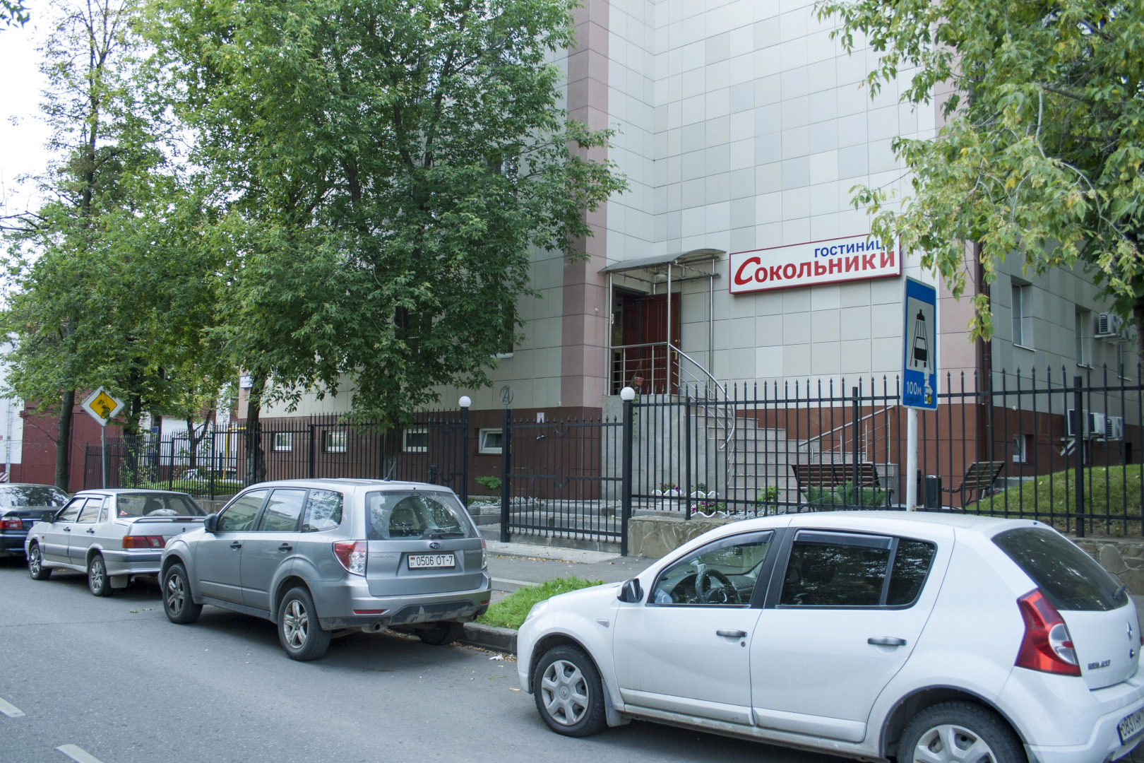 Отель Сокольники