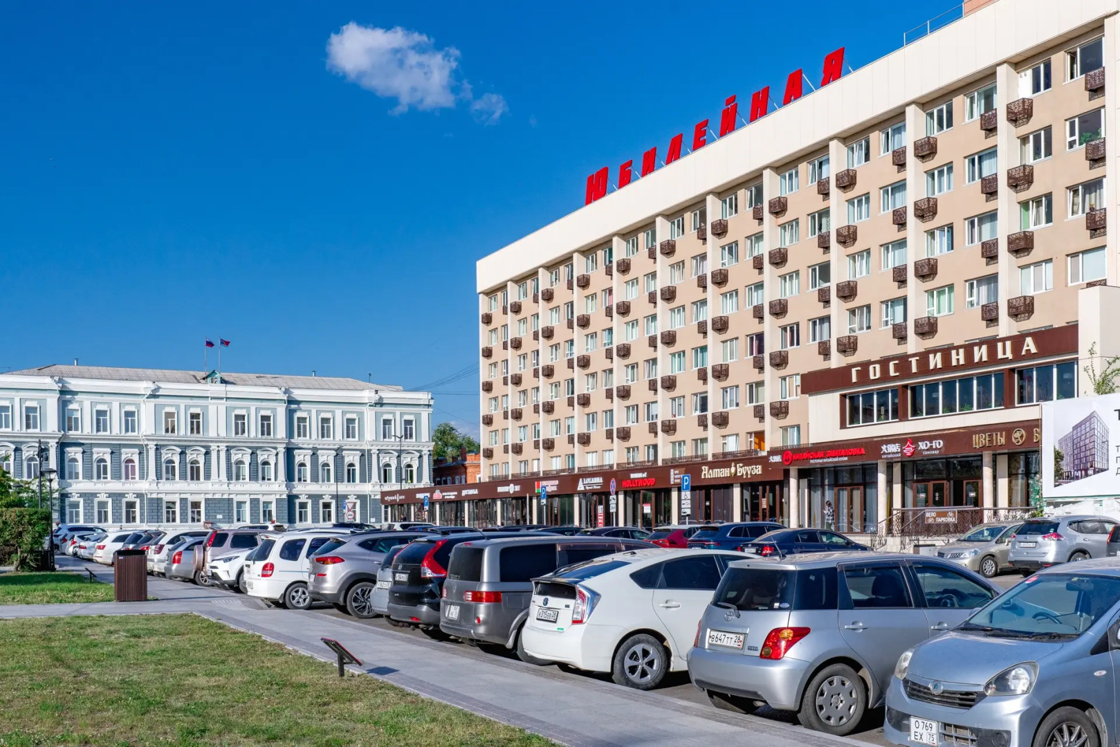 Гостиница Юбилейная