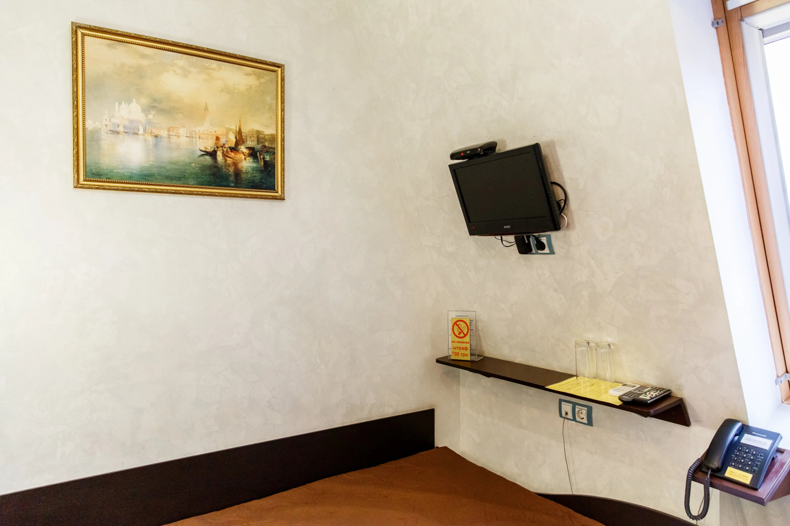 Мини-Отель Царицынский