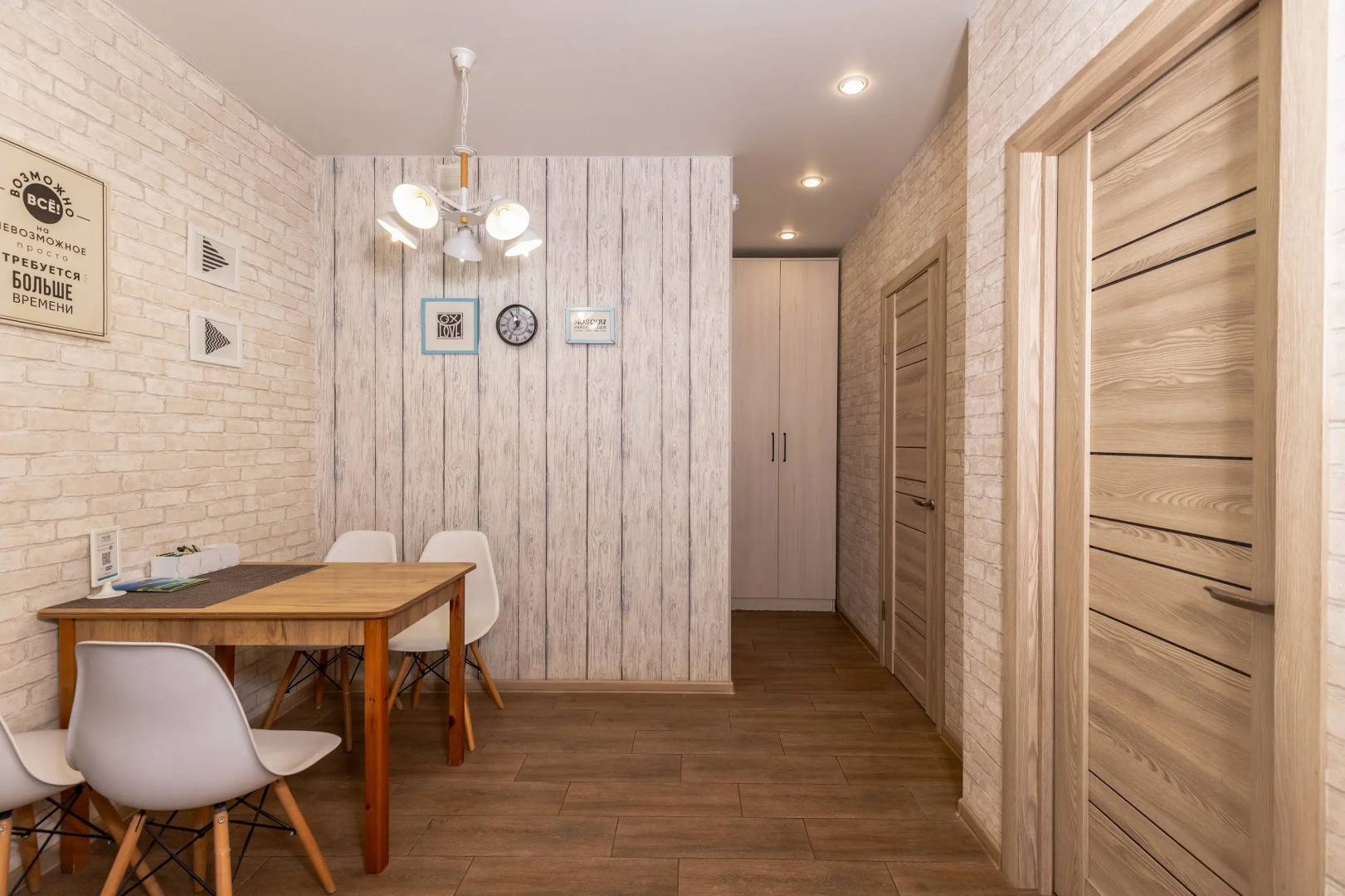 Апартаменты Море Апартаментов на Станиславского 37А