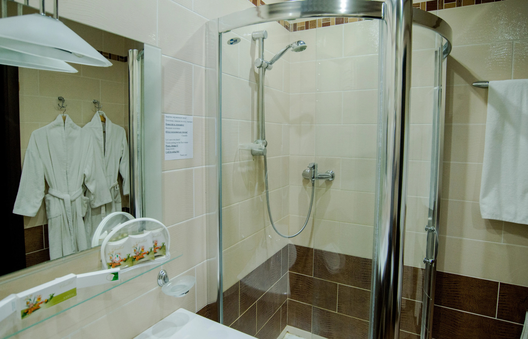 Отель Профит