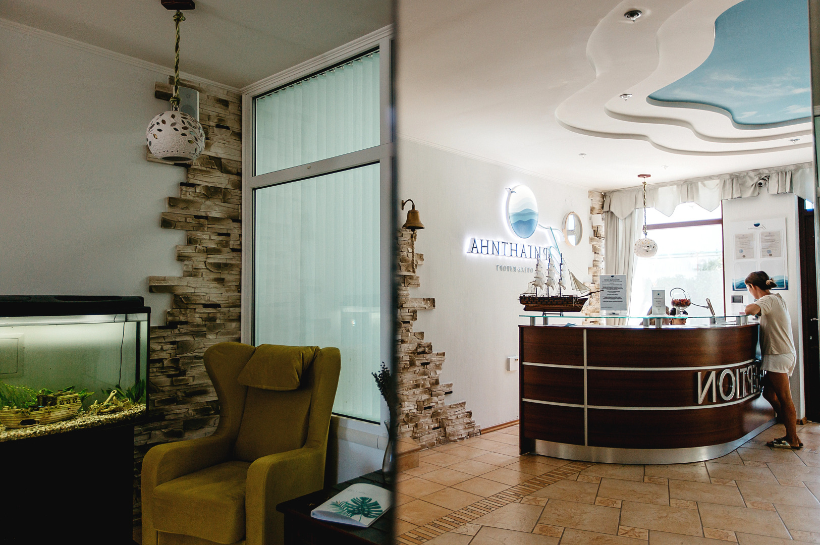 Бригантина