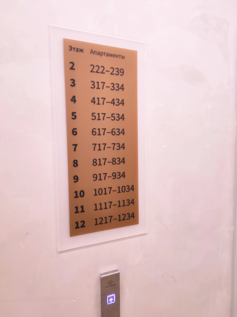 Апартаменты KM Tower Plaza