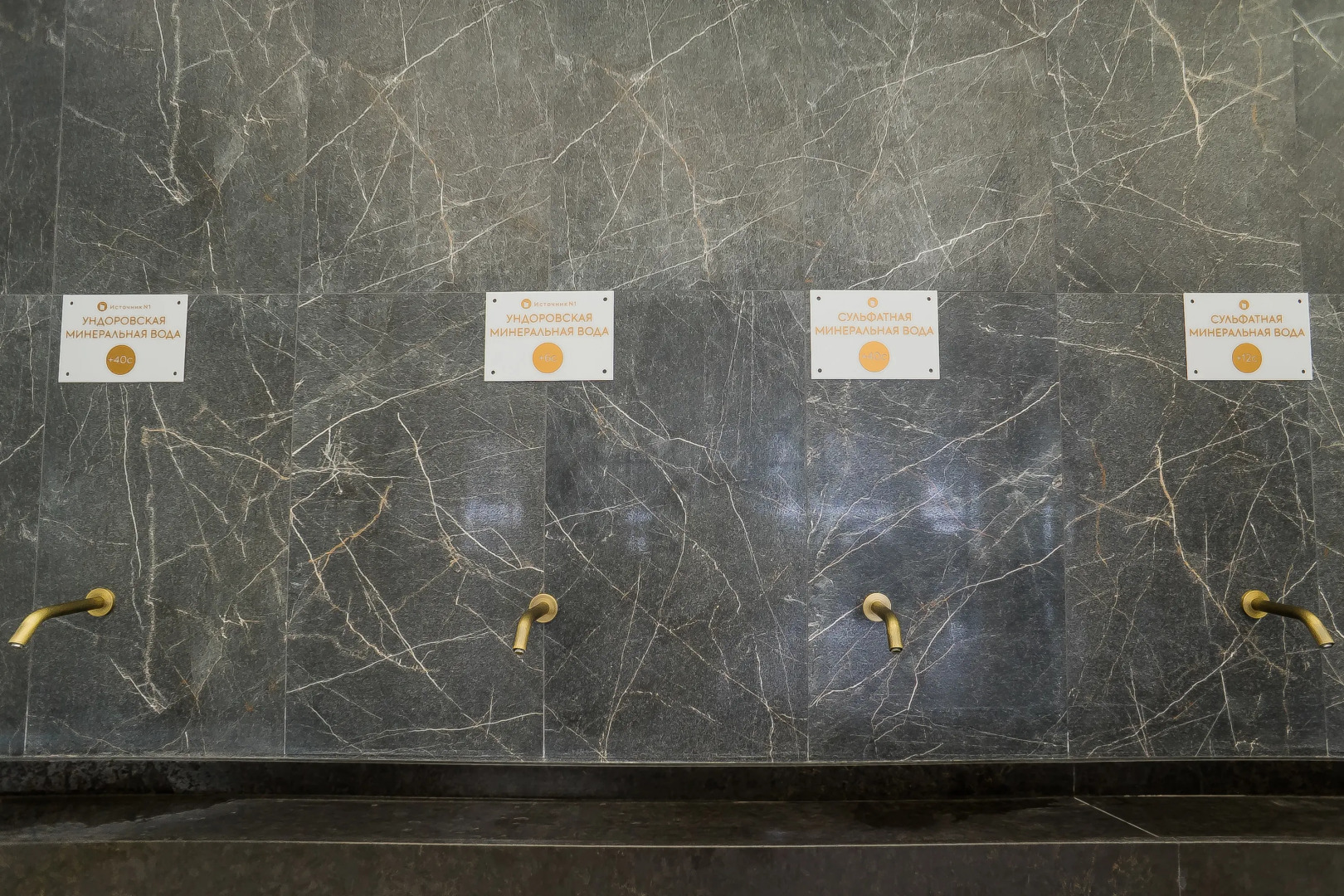 Санаторий имени В. И. Ленина