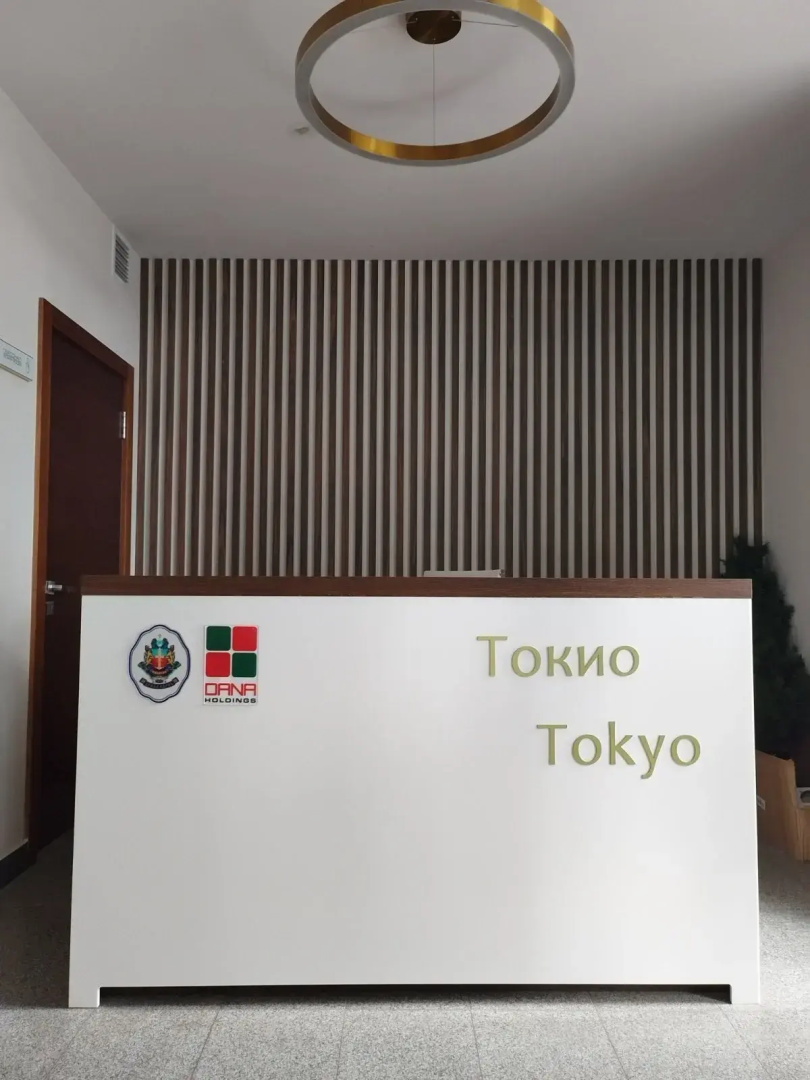 Апартаменты в доме Токио