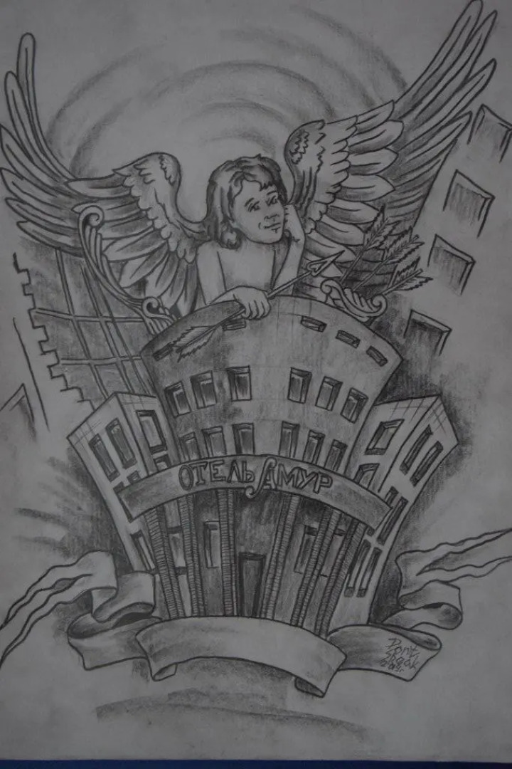 Хостел Амур