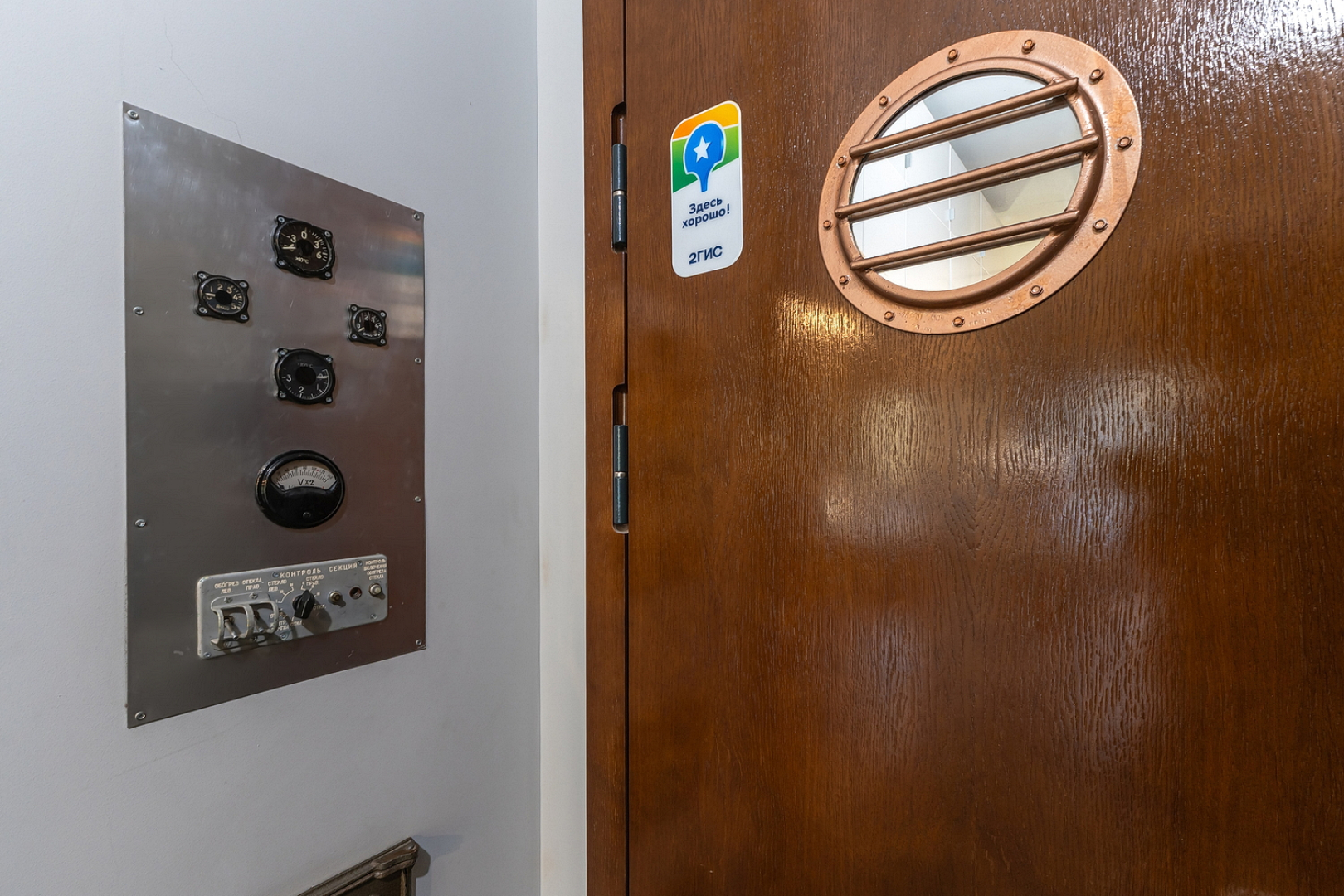 Апартаменты Уникальные Брутальные Бронируйте